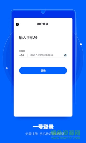 攝像頭探測(cè)器軟件 v1.1 安卓版 1