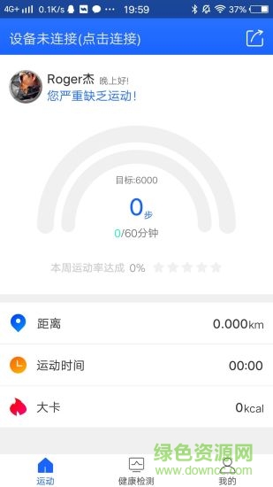 ylsmart v1.9.0 安卓版 0