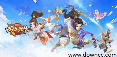 武動(dòng)六界5432v手游-武動(dòng)六界有多少版本?武動(dòng)六界下載