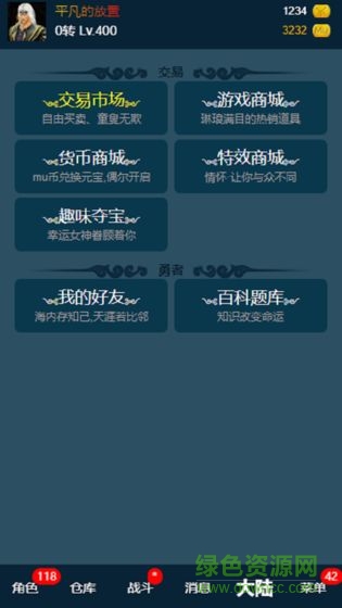 平凡的放置最新版 平凡的放置手游下載