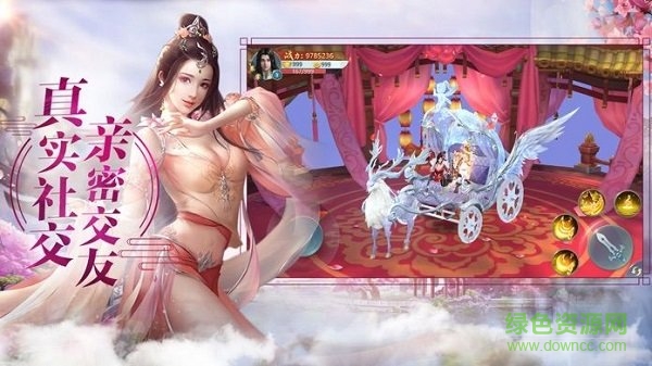 昆侖劍歌最新版 v1.1.7994 安卓版 0