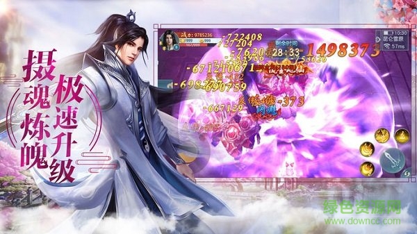 昆侖劍歌最新版 v1.1.7994 安卓版 2