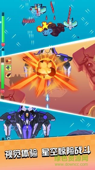 欢乐空战红包版下载 欢乐空战赚钱下载