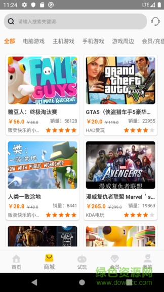 噠噠游戲手機(jī)版 v2.2.0 官方安卓版 0