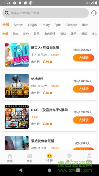 噠噠游戲手機(jī)版