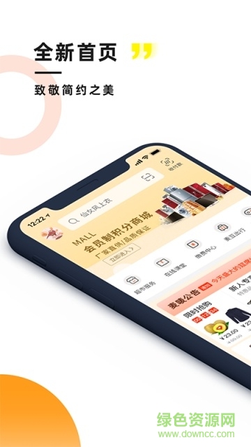 麥嘜行app v2.3.1 安卓版 2