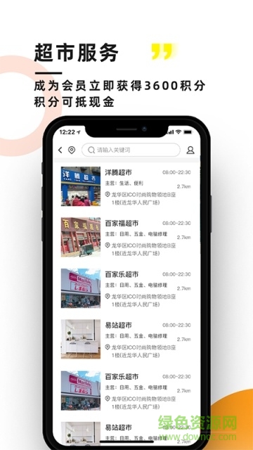 麥嘜行app v2.3.1 安卓版 0