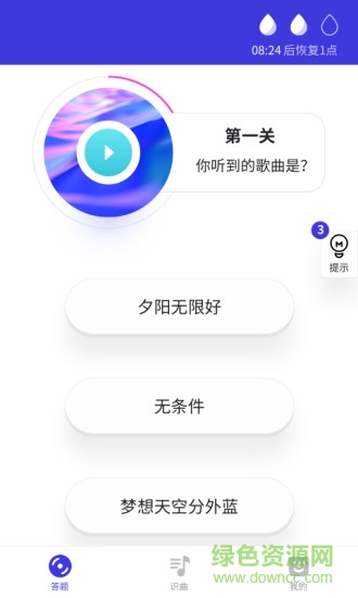 猜歌多多紅包版 v1.0.9 安卓版 0