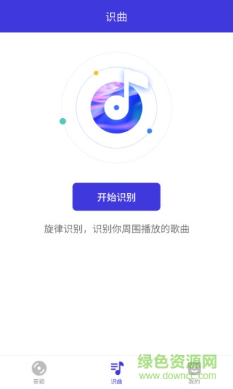 猜歌多多紅包版