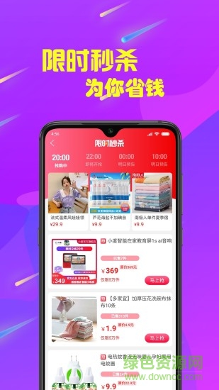 魔寶秀最新版 v0.0.36 安卓版 2