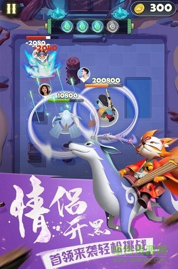 妖怪請看箭官方版 v1.21 安卓版 2