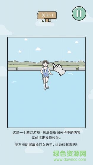 笑屎我了最新版(xswl) v1.1.4 安卓版 0