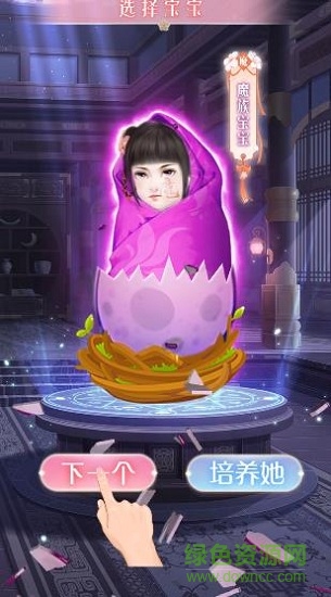 花開彼岸游戲 v1.0.0 安卓版 0