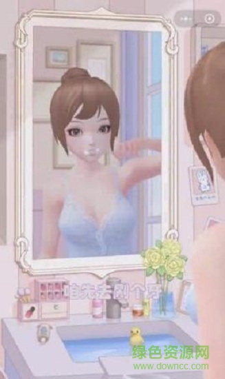 心動練習(xí)生游戲 v2.4.1358 安卓版 2