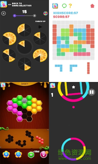 小游戲盒子手機(jī)版 v2.3.42 安卓版 3