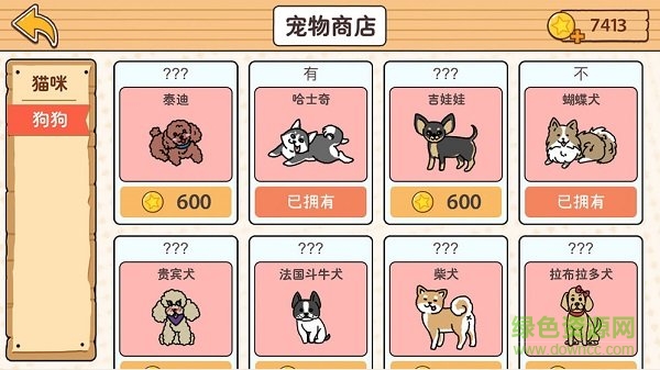 喵家設(shè)計師下載