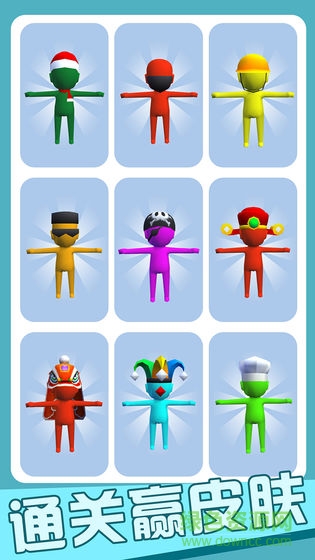 你來抓我呀 v2.0 安卓版 3