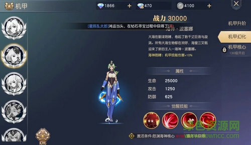 風(fēng)刃時空 v1.3.7 安卓版 0