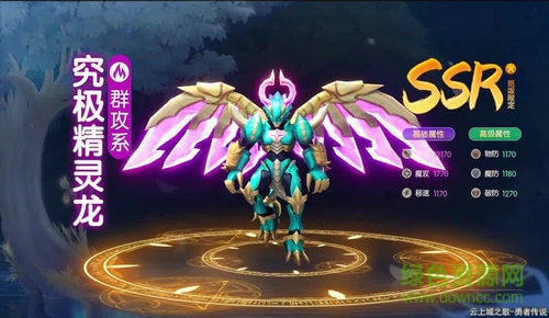 風(fēng)刃時空 v1.3.7 安卓版 2