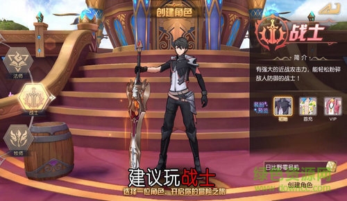 風(fēng)刃時空 v1.3.7 安卓版 3