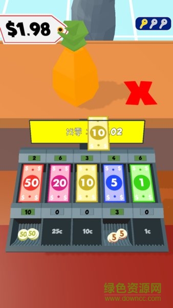 最強收銀員游戲(收銀員模擬器) v1.1.0 安卓版 0