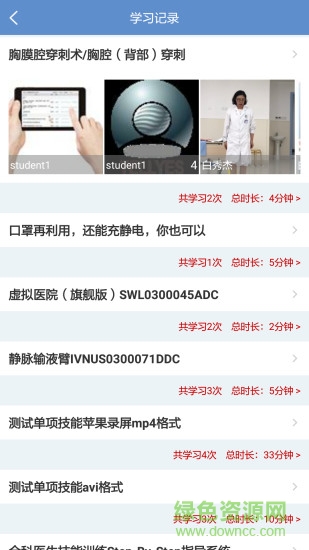 隨時練 v2.3.3.1 安卓版 2