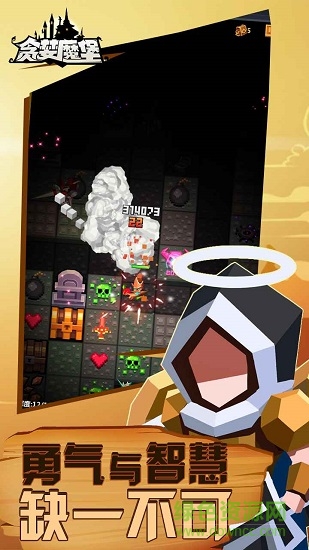 貪婪魔堡手游 v1.0 安卓版 3