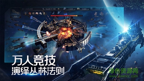 雷霆遠(yuǎn)征電腦版 v0.8.2 官方pc版 0