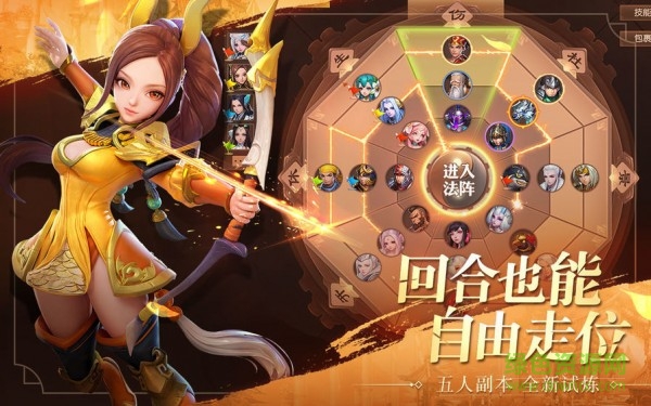 武圣關(guān)羽傳手游 v1.002 安卓版 2