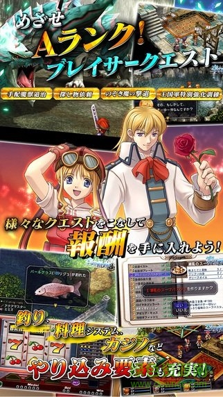 英雄傳說空之軌跡sc手游 v1.0 安卓版 0