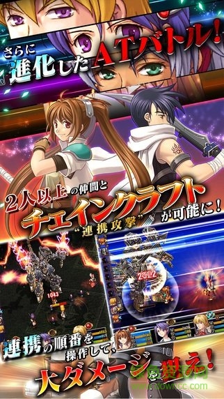 英雄傳說空之軌跡sc手游 v1.0 安卓版 2