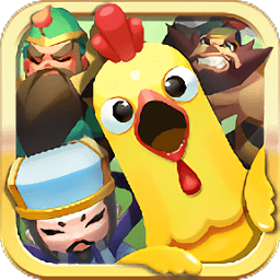 嘿哈三國(guó)消消樂(lè)游戲官方版