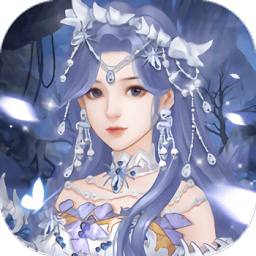 三世三生梨花香手游