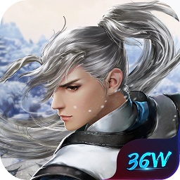 36玩三界群魔传游戏