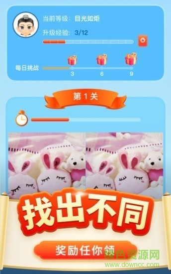 成語賺賺下載app 成語賺賺手機版下載