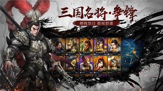 鴻圖天下游戲 v1.0 安卓版 0