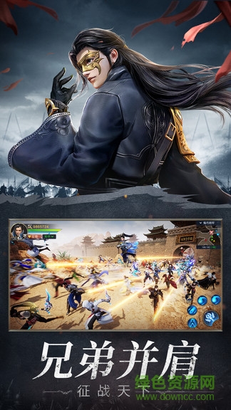 遠(yuǎn)征2周年國戰(zhàn)版 v1.37.1 安卓版 1