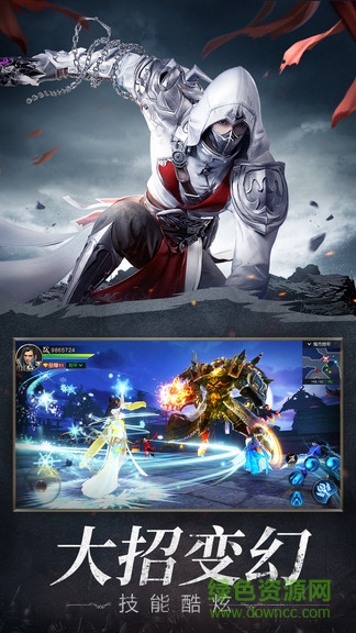 遠(yuǎn)征2周年國戰(zhàn)版 v1.37.1 安卓版 2