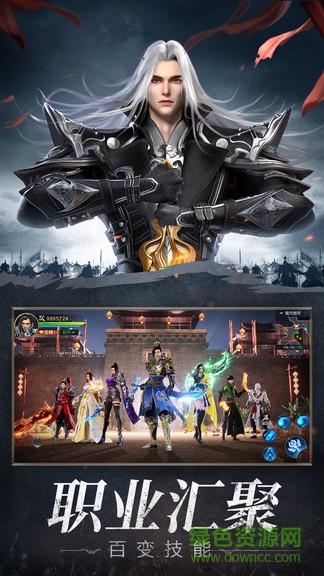 遠(yuǎn)征2周年國戰(zhàn)版 v1.37.1 安卓版 3