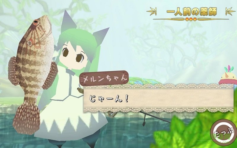 童話森林藥師梅露與森林的禮物(めるふぉれ!) v2.9.6 安卓版 0