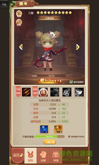 艾爾大陸最新版 v1.0 安卓版 1