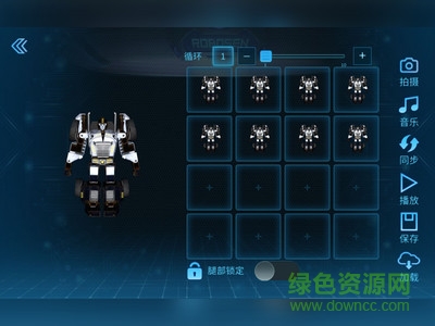星際特工t9app(機(jī)器人遙控軟件) v2.20200929.9 安卓版 0