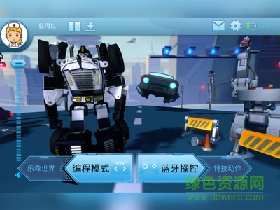 星際特工t9軟件