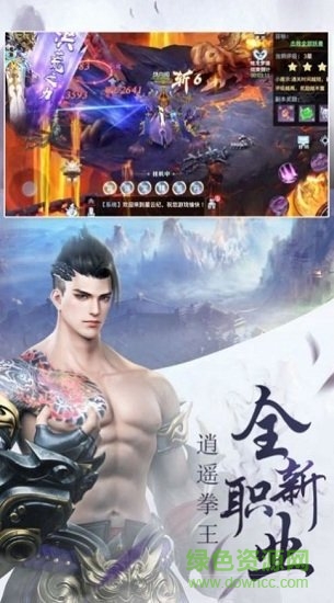 九幽神界游戲 v1.0 安卓版 1