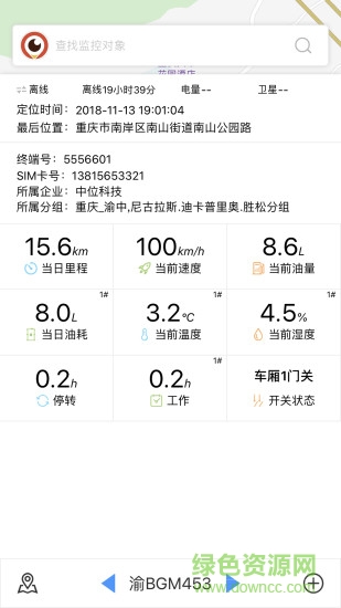 f3監(jiān)控平臺(tái)app v2.3.6 安卓版 0