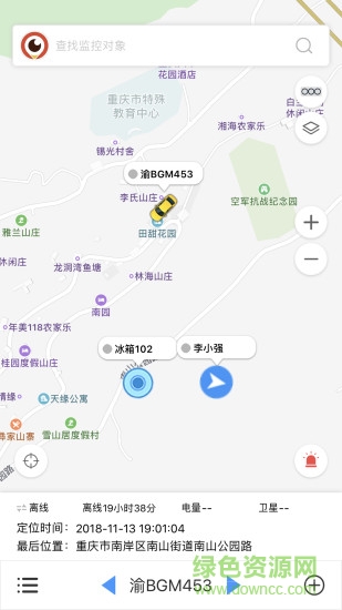 f3監(jiān)控平臺(tái)app v2.3.6 安卓版 3