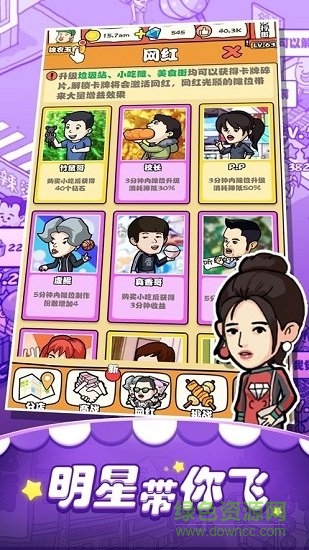 小吃街模擬器手游 v1.0 安卓版 2