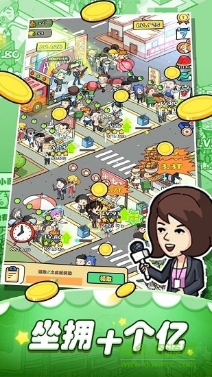 小吃街模擬器手游 v1.0 安卓版 3