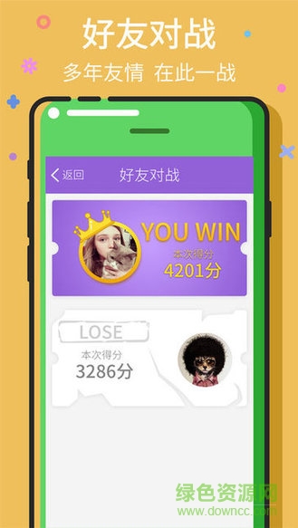 猜歌小天才領(lǐng)紅包游戲 v6.2.6 安卓賺錢(qián)版 0