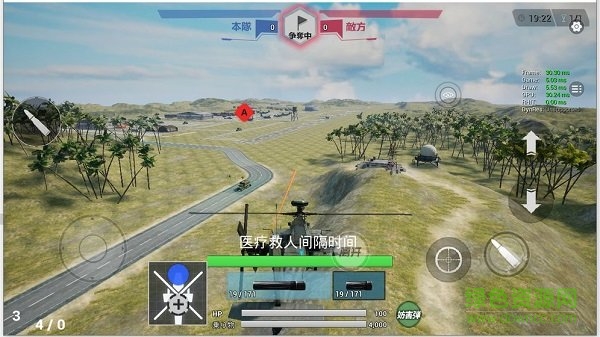 生死行動最新版 v1.0.27 安卓版 2